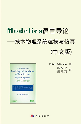 cover-264x400 chinese